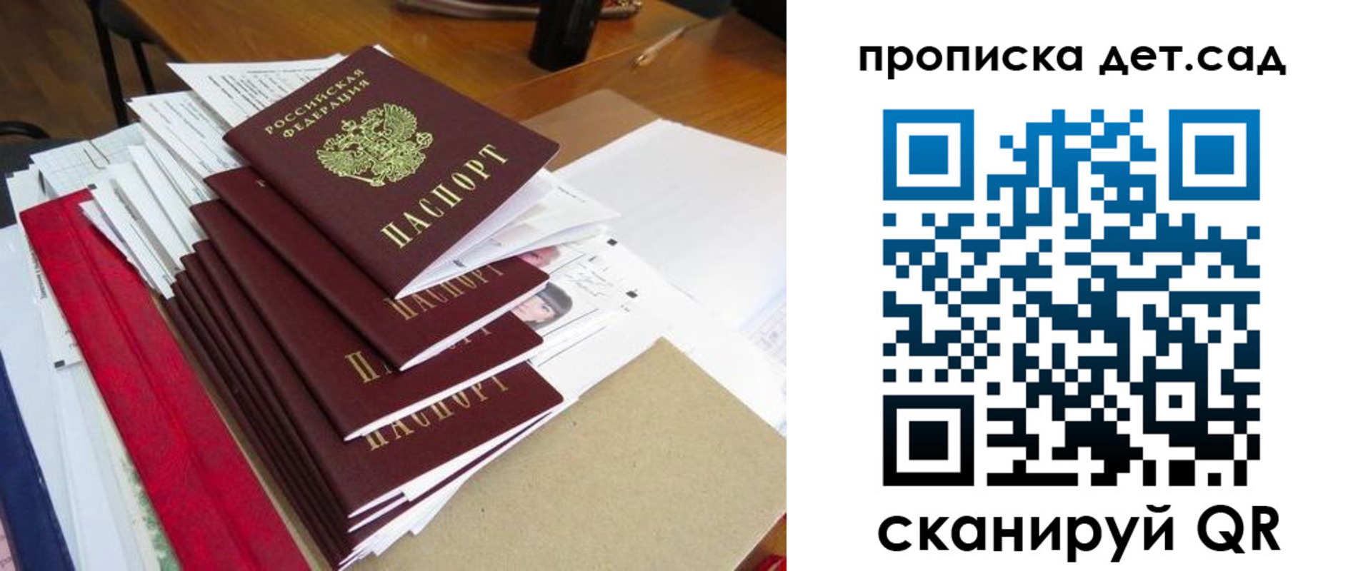 пропишу в квартире в Первомайске